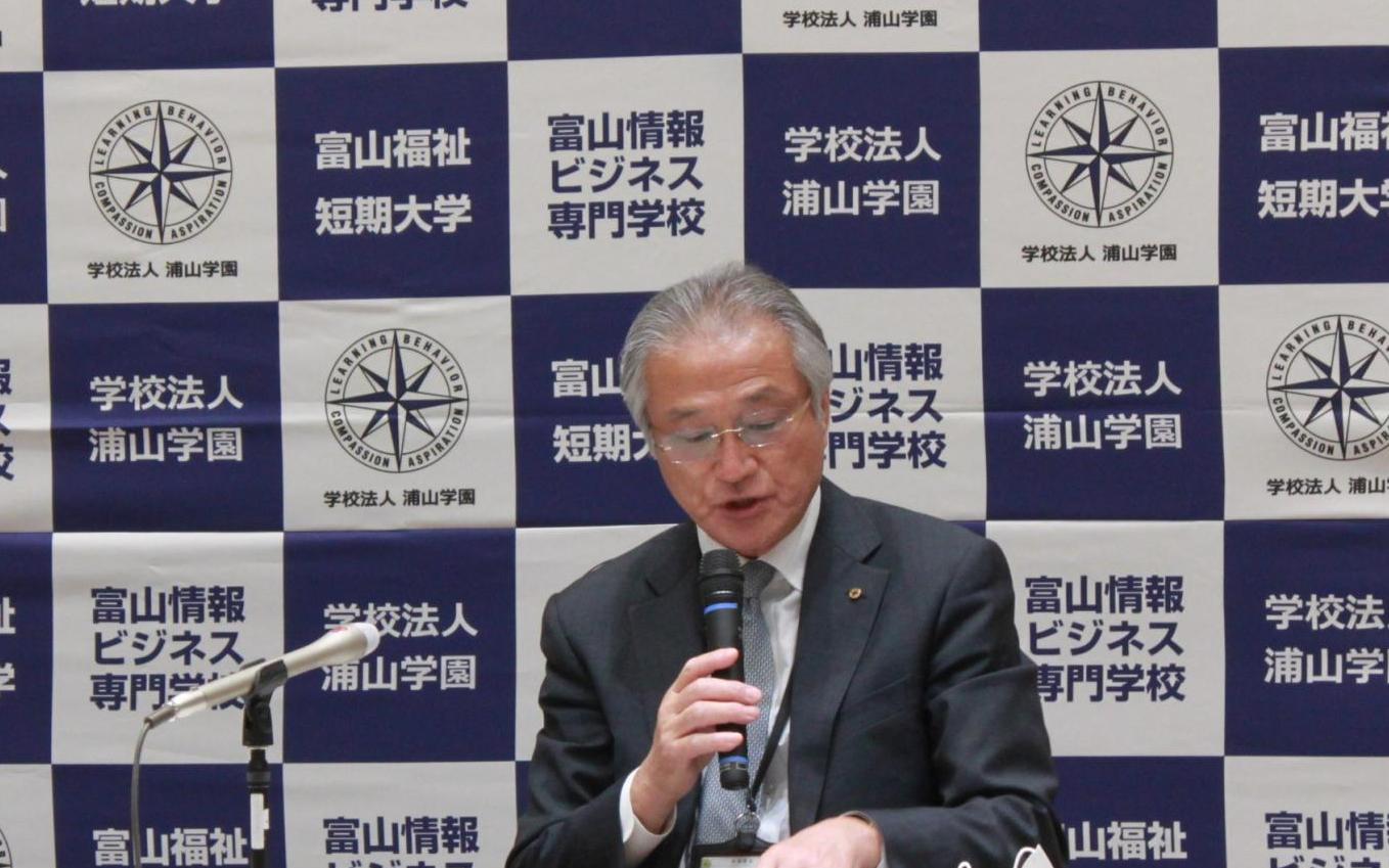 「とやまビストロノミー俱楽部」設立記者会見